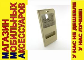 Чохли, бампера Чехлы, бампера ^/--/^ ЧЕХОЛ КНИЖКА ПОДСТАВКА SMART Meizu M /--/ 6 Note зол ^_^^^ ЧЕХОЛ КНИЖКА ПІДСТАВКА SMART Meizu M /--/ 6 Note зол - фото фото фото