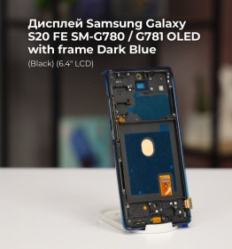 Сенсорні екрани і Дисплеї Сенсорные экраны и Дисплеи ^/--/^ Дисплей Samsung Galaxy S /--/ 20 FE SM-G /--/ 780 / G /--/ 781 OLED with frame Dark Blue    (Black)    (6.4&amp;quot; LCD) ^_^^^ Дисплей Samsung Galaxy S /--/ 20 FE SM-G /--/ 780 / G /--/ 781 OLED with frame Dark Blue (Black) (6.4&amp;quot; LCD) - фото фото фото