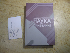 Наука і техніка Наука и техника ^/--/^ наука как призвание 2017 ^_^^^ Наука як покликання 2017 - фото фото фото