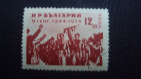 Балканський півострів Балканский полуостров ^/--/^ Болгария 1954 /--/ г. гаш. ^_^^^ Болгарія 1954 р. гаш. - фото фото фото