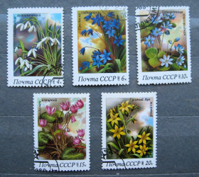 СРСР - СССР - ^/--/^ КВІТИ - ЦВЕТЫ   = СССР - СРСР = 1983 р. =  гаш. + ^_^^^ Квиты - Цветы = СССР - СССР = 1983 г. = гаш. + + - фото фото фото