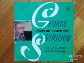 Платівки Пластинки ^/--/^ Георгий Свиридов-Поэма памяти С. Есенина  (2)-Ex.+, Мелодия ^_^^^ Георгій Свиридов-Поема пам'яті С. Єсеніна (2)-Ex.+, Мелодія - фото фото фото