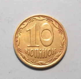 Обігові Обиходные ^/--/^ Украина  10 копеек 2022 новинка ^_^^^ Україна 10 копійок 2022 новинка - фото фото фото