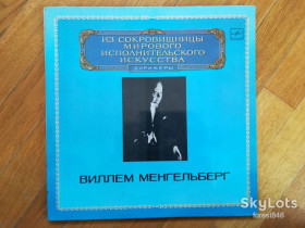 Платівки Пластинки ^/--/^ Виллем Менгельберг  (лам. конв.)-2 LPs-NM, Мелодия ^_^^^ Віллем Менгельберг (лам. конв.)-2 LPs-NM, Мелодія - фото фото фото