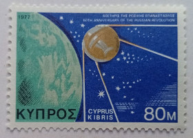 Кіпр Кипр ^/--/^ Кипр Греческий 1977 Космос, 60-летие Октябрьской революции, MNH ^_^^^ Кіпр Грецький 1977 Космос, 60-річчя Жовтневої революції, MNH - фото фото фото