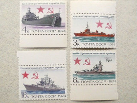 СРСР - СССР - ^/--/^ Серія поштових марок СРСР &amp;quot; Бойові кораблі Військово-Морського флоту СРСР &amp;quot; 1974 рік ** ^_^^^ Серия почтовых марок СССР &amp;quot; Флот Корабли &amp;quot; 1974 год - фото фото фото