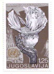 Балканський півострів Балканский полуостров ^/--/^ EU Югославия  1970  г  MNH - искусство - голубь ^_^^^ EU Югославія 1970 р. - мистецтво - фото фото фото