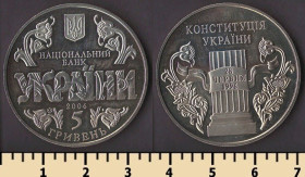 Пам'ятні і ювілейні Памятные и юбилейные ^/--/^ Украина 5 гривен 2006 ^_^^^ Україна 5 гривень 2006 - фото фото фото