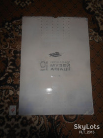 Календарі Календари ^/--/^ Державний музей авіації  . 10 років     2013 р. ^_^^^ Государственный музей авиации. 10 лет 2013 г. - фото фото фото