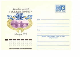 Тематичні колекції Тематические коллекции ^/--/^ Флот . СССР   ХМК - 1976  г -   скана - БЕЛЫЕ НОЧИ - НЕВА ^_^^^ СРСР ХМК - 1976 р - скана - білі ночі - нева - фото фото фото