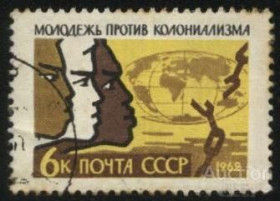 СРСР - СССР - ^/--/^ СССР 1962 г.№ 2378 гашеная ^_^^^ СРСР 1962 р. No 2378 гашена - фото фото фото
