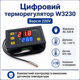 Інші вимірювальні прилади Другие измерительные приборы ^/--/^ Цифровий терморегулятор W /--/ 3230 AC 220 /--/ В, 50+120 C, датчик NTC 10 /--/ K, реле 10 А - фото фото фото