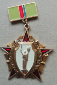 Номерні знаки Номерные знаки ^/--/^ Нагрудний знак  В пам&amp;apos;ять 45-річчя/летия оборони/обороны Києва/Киева ^_^^^ Нагрудный знак В память 45-летия/летия обороны/обороны Киева/Киева - фото фото фото