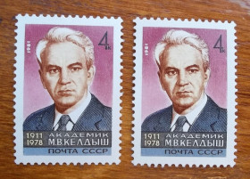 Історія та особистості История и личности ^/--/^ СССР 1981 г - 70-летие со дня рождения академика М.В.Келдыша, 2 шт ^_^^^ СРСР 1981 р - 70-річчя від дня народження академіка М.В.Келдиша, 2 шт - фото фото фото