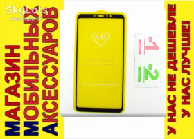 Плівки для екранів Пленки для экранов ^/--/^ Защитное стекло Xiaomi Mi Max 3 Full Tempered Glass черное ^_^^^ Xiaomi Mi Max 3 Full Tempered Glass чорне - фото фото фото