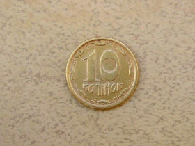 Обігові Обиходные ^/--/^ 10 копійок 1994 рік Україна 2 /--/ ГБм  (433 /--/ а) ^_^^^ 10 копеек 1994 год Украина 2 /--/ ГБм (433 /--/ а) - фото фото фото
