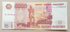 Росія після  Россия после  ^/--/^ Россия 1997 г 5000 рублей  ех ^_^^^ Росія 1997 р 5000 рублів ех - фото фото фото