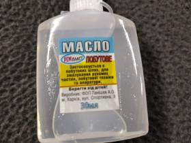 Інші інструменти Другие инструменты ^/--/^ Масло машинное 30 /--/ мл. Очищенное ^_^^^ Масло машинне 30 /--/ мл. Очищене - фото фото фото