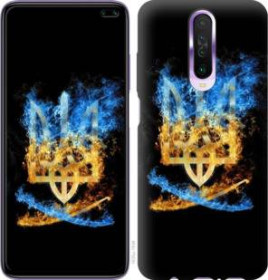 Чохли, бампера Чехлы, бампера ^/--/^ Чехол на Xiaomi Redmi K /--/ 30 Герб 1635 /--/ u-1836 - фото фото фото