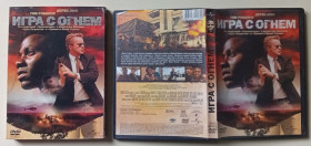 Бойовик / Триллер / Жахи Боевик / Триллер / Ужасы ^/--/^ DVD Игра с огнем  (2006)  (в чехле) ^_^^^ Гра з вогнем (2006) (у чохлі) - фото фото фото