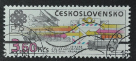 Інше Другое ^/--/^ Чехословакия Почтовый транспорт 1983 ^_^^^ Чехословаччина Поштовий транспорт 1983 - фото фото фото