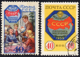 СРСР - СССР - ^/--/^ СРСР 1958 - Всесоюзний перепис населення  (Г) ^_^^^ СССР 1959 — Семилетний план развития народного хозяйства СССР (Гб) - фото фото фото