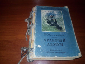 Видання - р. Издания - гг. ^/--/^ Детские книжечки СССР  (Подшивка из 17 мягких детских книжек) ^_^^^ Дитячі книжечки СРСР (Підшивка з 17 м'яких дитячих книжок) - фото фото фото