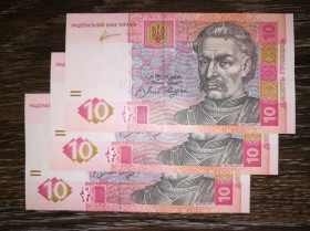 Загальнодержавні випуски Общегосударственные выпуски ^/--/^ Ukraine 10 гривень 2011 Арбузов Серія КГ. Ціна за 1 /--/ шт. Є № подряд, послідовно. ^_^^^ Ukraine 10 гривен 2011 Арбузов Серия КГ. Цена за 1 /--/ шт. Есть No 1 последовательно. - фото фото фото