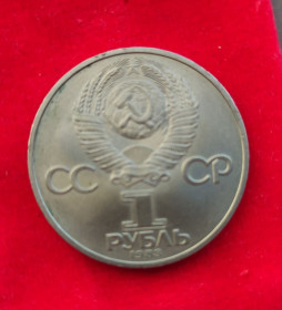 - - ^/--/^ 1 рубль 1983 года СССР Карл Маркс оригинал vn /--/ 413 ^_^^^ 1 рубль 1983 СРСР Карл Маркс оригінал vn /--/ 413 - фото фото фото