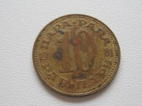 Югославія Югославия ^/--/^ Югославия 10 пар 1981 года 24589 ^_^^^ Югославія 10 пар 1981 року 24589 - фото фото фото