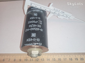 Конденсатори Конденсаторы ^/--/^ Конденсатор KEA 22000 /--/ uF 25 /--/ V 22000 /--/ мкФ 25 /--/ В      (лот - 1 /--/ шт) ^_^^^ Конденсатор KEA 22000 /--/ uF 25 /--/ V 22000 /--/ мкФ 25 /--/ В (лот - 1 /--/ шт) - фото фото фото