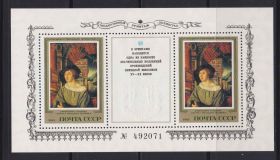 Мистецтво Искусство ^/--/^ Искусство .  СССР 1983 г  MNH - Эрмитаж ^_^^^ СРСР 1983 MNH - Ермітаж - фото фото фото