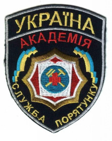 Інше Другое ^/--/^ Шеврон. Украина. МЧС. Горные спасатели. burl ^_^^^ Шеврон. Україна. МНС. Гірські рятувальники. burl - фото фото фото