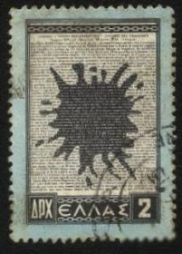 Греція Греция ^/--/^ Греция 1954 г № 602 гашеная ^_^^^ Греція 1954 р. No 602 гашена - фото фото фото