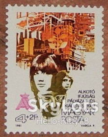 Угорщина Венгрия ^/--/^ Венгрия 1981 комсомол Mi 3501 MNH ^_^^^ Угорщина 1981 комсомол Mi 3501 MNH - фото фото фото