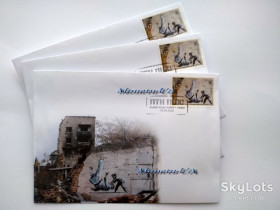 Після  року После  года ^/--/^ Поштовий конверт ПТН ПНХ з маркою F штамп спецпогашення Львів 2023 Укрпошта НХК Вanksy НХК №4 ^_^^^ Почтовый конверт ПТН ПНХ с маркой F штамп спецпогашения Львов 2023 Укрпочта НХК Вanksy НХК No /--/ 4 - фото фото фото