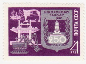 СРСР - СССР - ^/--/^ СССР 1972 г. № 3793 ** ^_^^^ СРСР 1972 No 3793 ** - фото фото фото