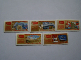 СРСР - СССР - ^/--/^ СССР, Михель  (2009), 5093-5094,5096-5098, Решения съезда - в жизнь! ^_^^^ СРСР, Міхель (2009), 5093-5094,5096-5098, Рішення з'їзду - в життя! - фото фото фото