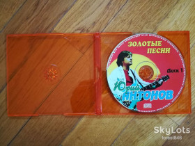 Музичні диски Музыкальные диски ^/--/^ Юрий Антонов-Золотые песни-Диск 1-стан: 4 ^_^^^ Юрій Антонов-Золоті пісні-Диск 1-стан: 4 - фото фото фото