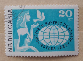 Балканський півострів Балканский полуостров ^/--/^ Болгария 1963 г -  Международный женский конгресс, Москва ^_^^^ Болгарія 1963 - Міжнародний жіночий конгрес, Москва - фото фото фото