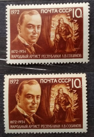 Історія та особистості История и личности ^/--/^ СССР 1972 г - 100-летие со дня рождения Л.В.Собинова. Народный Артист РЕСПУБЛИКИ ^_^^^ СРСР 1972 р - 100-річчя від дня народження Л. В. Собінова. Народний артист Республіки - фото фото фото