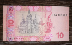 Загальнодержавні випуски Общегосударственные выпуски ^/--/^ 10 гривень 2013 Соркін серія ПЖ ...636 AUNC ^_^^^ 10 гривен 2013 Соркин серия ПЖ...636 AUNC - фото фото фото