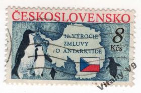 Чехословаччина Чехословакия ^/--/^ Чехословакия 2827 A /--/ 1025 8 /--/ k multicolored ^_^^^ Чехословаччина 2827 A /--/ 1025 8 /--/ k multicolored - фото фото фото