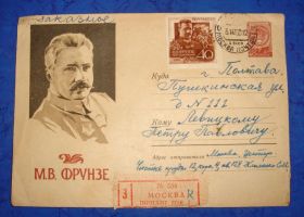 СРСР СССР ^/--/^ Конверт заказное номерной № 584 1960 год ^_^^^ Конверт замовне номерний No 584 1960 - фото фото фото