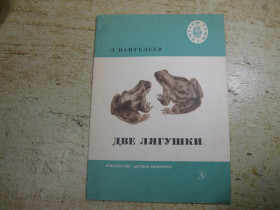 Видання - р. Издания - гг. ^/--/^ дитяча література. детская литература. ^_^^^ детская литература. Детская литература. - фото фото фото