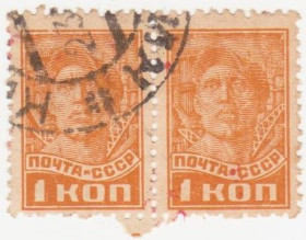 СРСР - СССР - ^/--/^ СССР 1929 г. № 145 гашеная пара ^_^^^ СРСР 1929 р. No 145 гашена пара - фото фото фото
