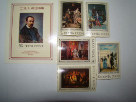СРСР - СССР - ^/--/^ СССР, Михель  (2009), 4487-4491,блок 114, Русская живопись XIX века. П.А.Федотов  (1815-1852) ^_^^^ СРСР, Міхель (2009), 4487-4491, блок 114, Російський живопис XIX століття. П.А.Федотов (1815-1852) - фото фото фото
