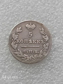 - (Микола I) - (Николай I) ^/--/^ 5 копеек 1926 /--/ р.Не частий рік ^_^^^ 5 копеек 1926 /--/ г. Не частый год - фото фото фото