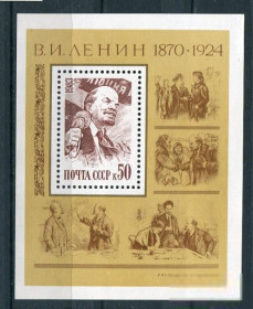 СРСР - СССР - ^/--/^ СССР  Лот  g-291 MNH ^_^^^ СРСР Лот g-291 MNH - фото фото фото