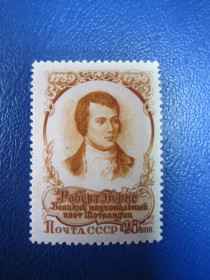 СРСР - СССР - ^/--/^ 1956. 160 Л. СО ДНЯ СМЕРТИ РОБЕРТА БЁНСА ^_^^^ 1956. 160 Л. З дня смерті Роберта Бенса - фото фото фото